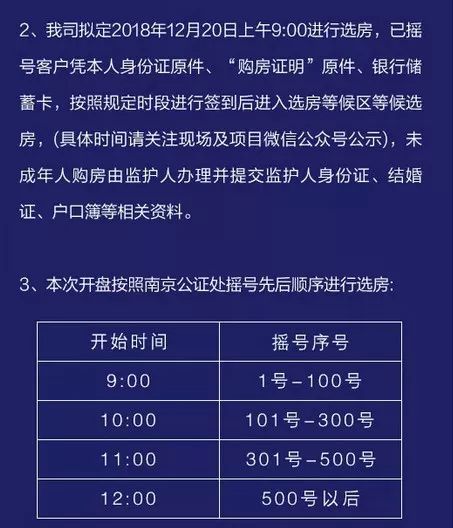 新澳門搖號(hào)記錄2025，全面解析與預(yù)測(cè)分析，澳門彩票搖號(hào)記錄深度解析與預(yù)測(cè)分析（2025年最新）