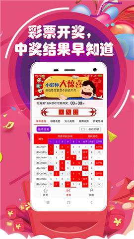 今晚必中一碼一肖澳門，揭秘彩票背后的秘密，揭秘彩票背后的秘密，澳門今晚必中一碼一肖預(yù)測(cè)