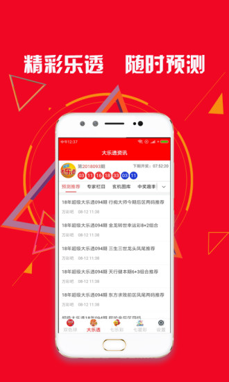 新澳天天開獎資料大全的推薦理由，全面、權威、便捷的資源集結地，新澳天天開獎資料大全，全面、權威、便捷的集結地推薦理由