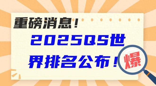 探索未來奧秘，新澳今晚資料猜一字之迷，新澳一字之迷，探索未來奧秘的夜探謎局