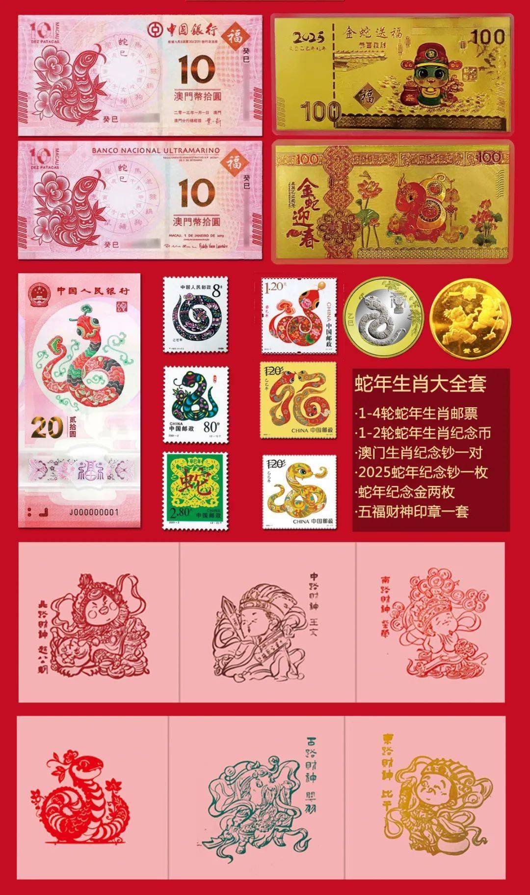 澳門生肖卡圖片大全，探索2025新澳門生肖卡設(shè)計(jì)之美，澳門生肖卡圖片大全，探索2025新設(shè)計(jì)之美