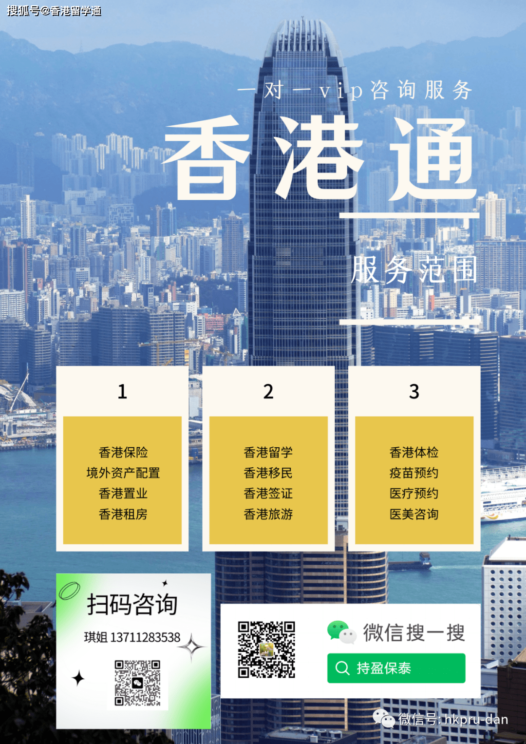 香港正版最準資料，深度解析與探索，香港正版資料深度解析與探索，最準確之探索之旅