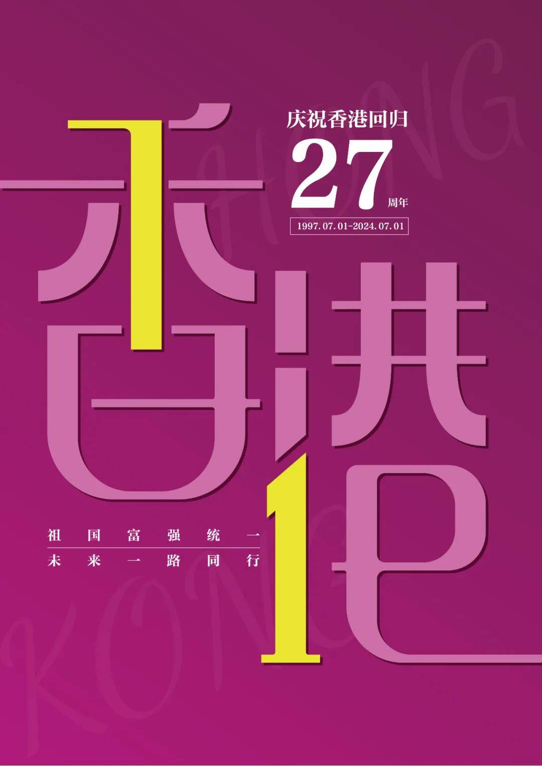 香港二四六天天開(kāi)獎(jiǎng)免費(fèi)結(jié)果