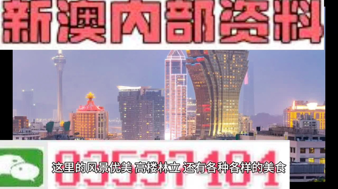 新澳118資料庫，全面解析與SEO優(yōu)化策略，新澳118資料庫解析與SEO優(yōu)化策略全攻略