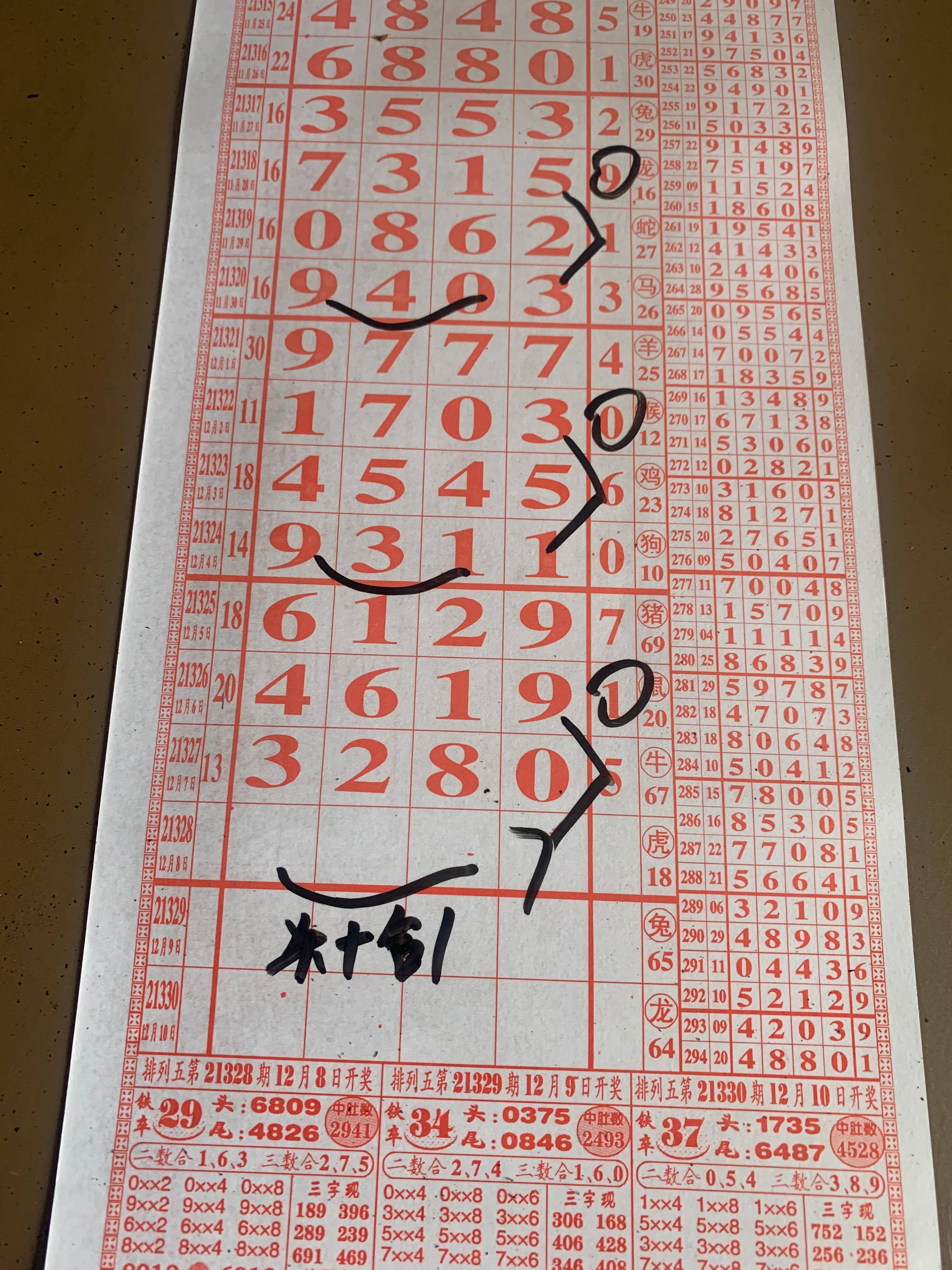 跑狗圖8888精準正版，探索真實與幻想的交匯點，跑狗圖8888精準正版，真實與幻想交匯點的探索之旅