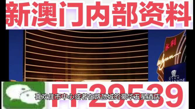 澳門彩票開獎結果預測與解析（2025年展望），澳門彩票開獎結果預測解析（展望2025年）