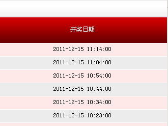 揭秘494949最快開(kāi)獎(jiǎng)記錄，探索彩票背后的秘密，揭秘彩票背后的秘密，探尋最快開(kāi)獎(jiǎng)記錄與彩票開(kāi)獎(jiǎng)機(jī)制解析