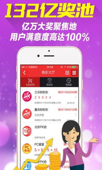 新澳天天彩正版資料微信，獲取最新彩票信息，輕松贏大獎，新澳天天彩正版資料微信，最新彩票信息助你輕松贏大獎