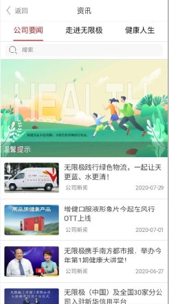 香港 第28頁