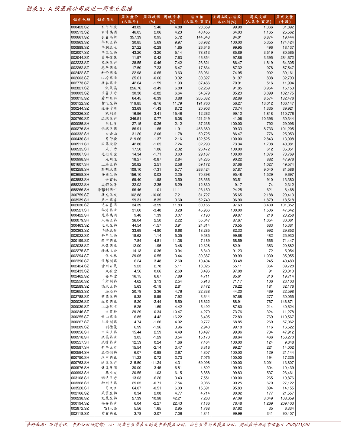 揭秘2025新奧歷史開獎記錄，探索未來彩票趨勢，揭秘新奧歷史開獎記錄，探索未來彩票趨勢展望 2025彩票展望