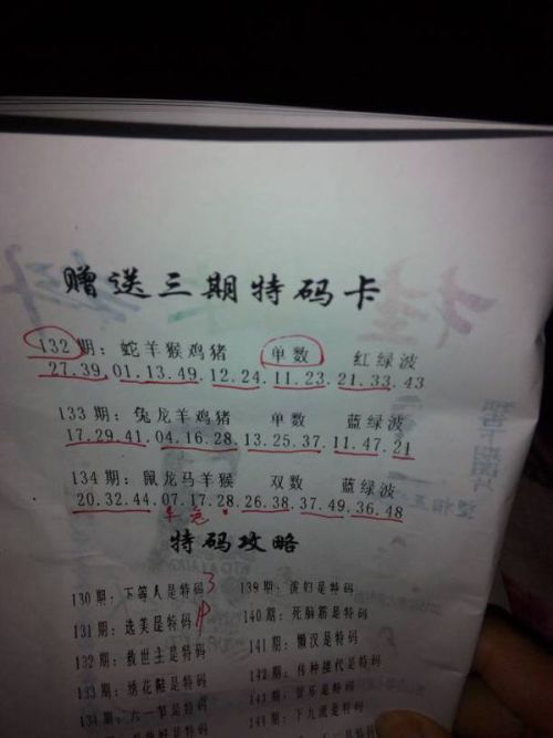 今晚必出準(zhǔn)確三肖，揭秘預(yù)測技巧與運(yùn)勢分析，揭秘預(yù)測技巧與運(yùn)勢分析，今晚三肖準(zhǔn)確預(yù)測之夜
