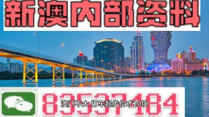 澳門旅游指南，探索2025新澳門內(nèi)部精準(zhǔn)大全，澳門旅游指南，探索新澳門2025內(nèi)部精彩之旅