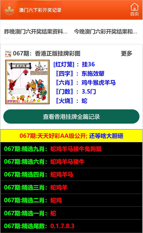 澳門(mén)精準(zhǔn)資料免費(fèi)大全，探索未來(lái)的趨勢(shì)與機(jī)遇（2025展望），澳門(mén)未來(lái)趨勢(shì)與機(jī)遇探索，精準(zhǔn)資料免費(fèi)大全（2025展望）