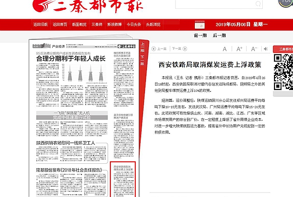新奧集團(tuán)推出重磅政策，揭秘新奧2025年免資料費(fèi)政策，助力企業(yè)與個(gè)人共贏發(fā)展，揭秘新奧集團(tuán)重磅政策，新奧2025年免資料費(fèi)助力企業(yè)與個(gè)人共贏發(fā)展戰(zhàn)略