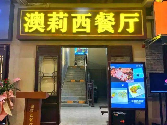 新澳今晚上9點30分的精彩瞬間與SEO優(yōu)化策略，新澳今晚上9點30分精彩瞬間與SEO策略揭秘