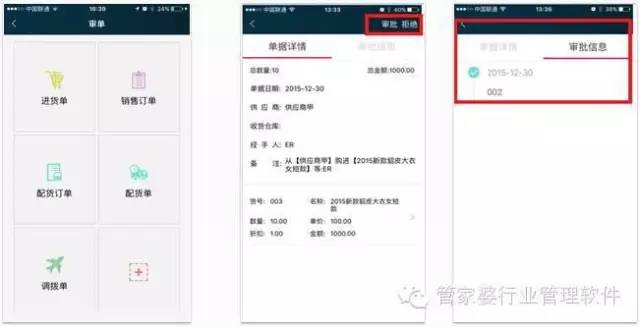 探索管家婆100期中的秘密，解析期中管家2025的奧秘與優(yōu)勢(shì)，揭秘管家婆100期之管家2025的奧秘與優(yōu)勢(shì)探索