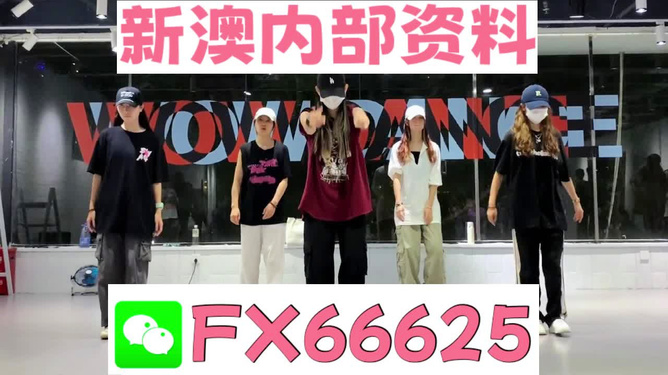 新奧資料大全正版資料