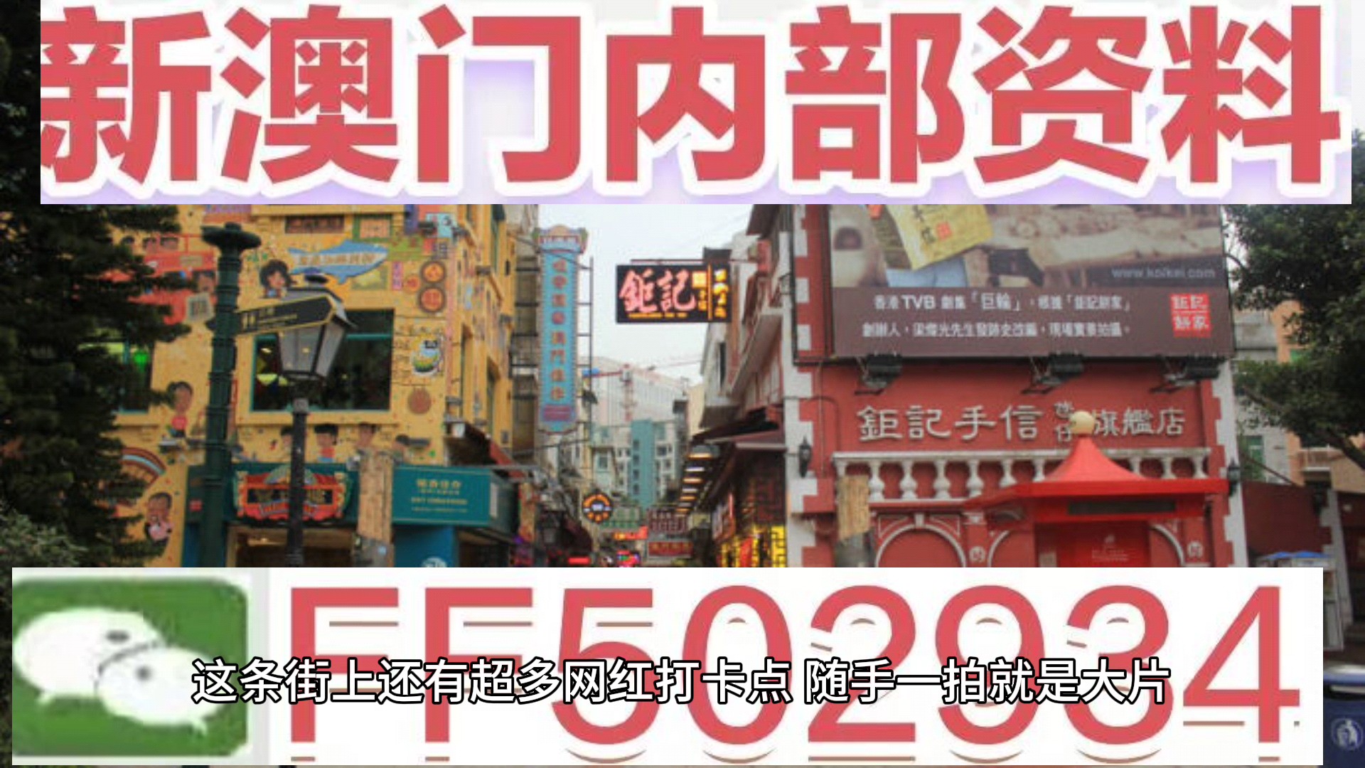 澳門9點(diǎn)35分看開獎——揭秘彩票開獎過程的神秘面紗，澳門彩票開獎揭秘，9點(diǎn)35分揭曉神秘面紗