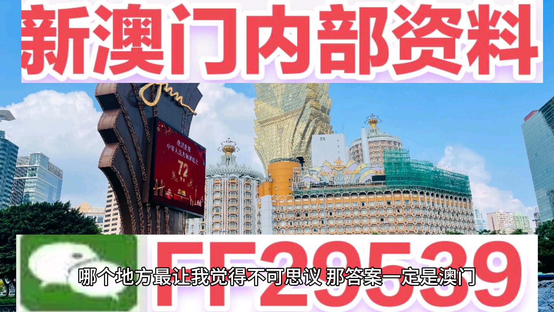 澳門彩票的未來(lái)展望與今晚開(kāi)獎(jiǎng)結(jié)果預(yù)測(cè)（2025年），澳門彩票未來(lái)展望，預(yù)測(cè)今晚開(kāi)獎(jiǎng)結(jié)果與未來(lái)趨勢(shì)（2025年分析）