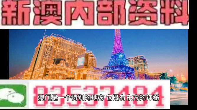 新澳門精準800圖庫，探索與解析，新澳門精準800圖庫，深入探索與詳細解析