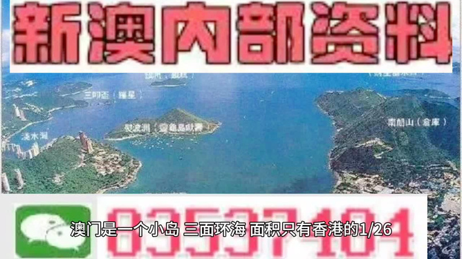 探索未來(lái)，揭秘澳門2025最精準(zhǔn)資料，揭秘澳門2025最精準(zhǔn)資料，探索未來(lái)之門開(kāi)啟