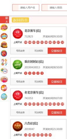 熱點(diǎn) 第27頁