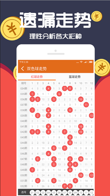 新澳門六開彩資料大全2248，探索彩票世界的奧秘，探索彩票奧秘，新澳門六開彩資料大全2248
