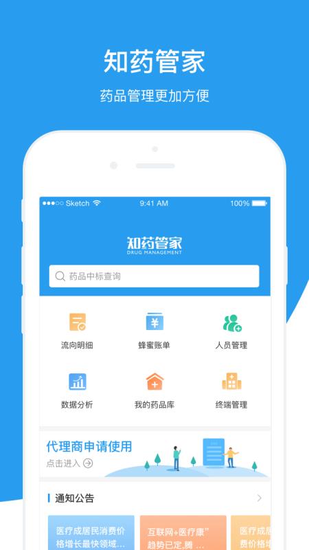 香港免費(fèi)精準(zhǔn)管家婆7777788888管家軟件介紹與使用指南，香港免費(fèi)精準(zhǔn)管家婆軟件介紹與使用指南，7777788888管家婆功能詳解