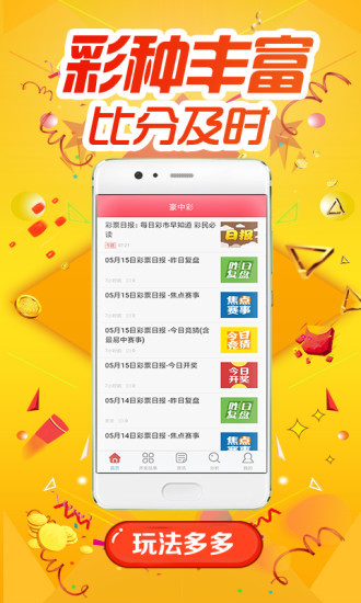 探索72396王中王網(wǎng)站，一站式解決方案的綜合平臺(tái)，一站式解決方案的綜合平臺(tái)，探索72396王中王網(wǎng)站