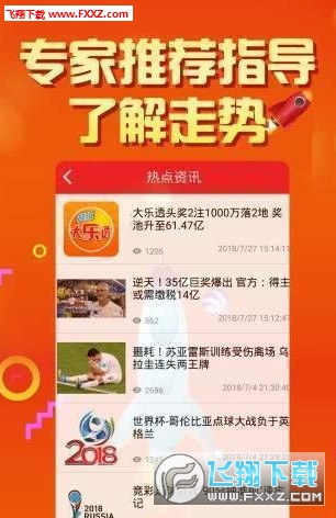 揭秘未來(lái)2025年天天開(kāi)好彩免費(fèi)資料，讓你輕松贏彩！，揭秘未來(lái)彩票秘籍，2025年天天開(kāi)好彩，輕松贏彩的秘訣大放送！