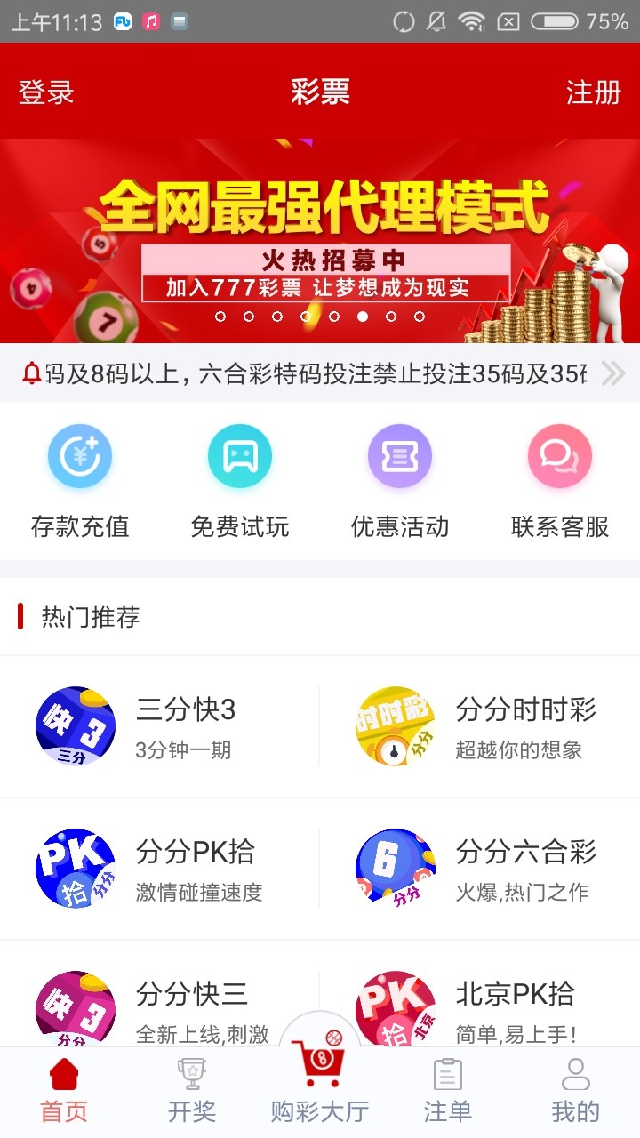 管家婆四肖免費(fèi)中特，揭秘準(zhǔn)確預(yù)測的秘密，揭秘管家婆四肖免費(fèi)中特，準(zhǔn)確預(yù)測的秘密之道