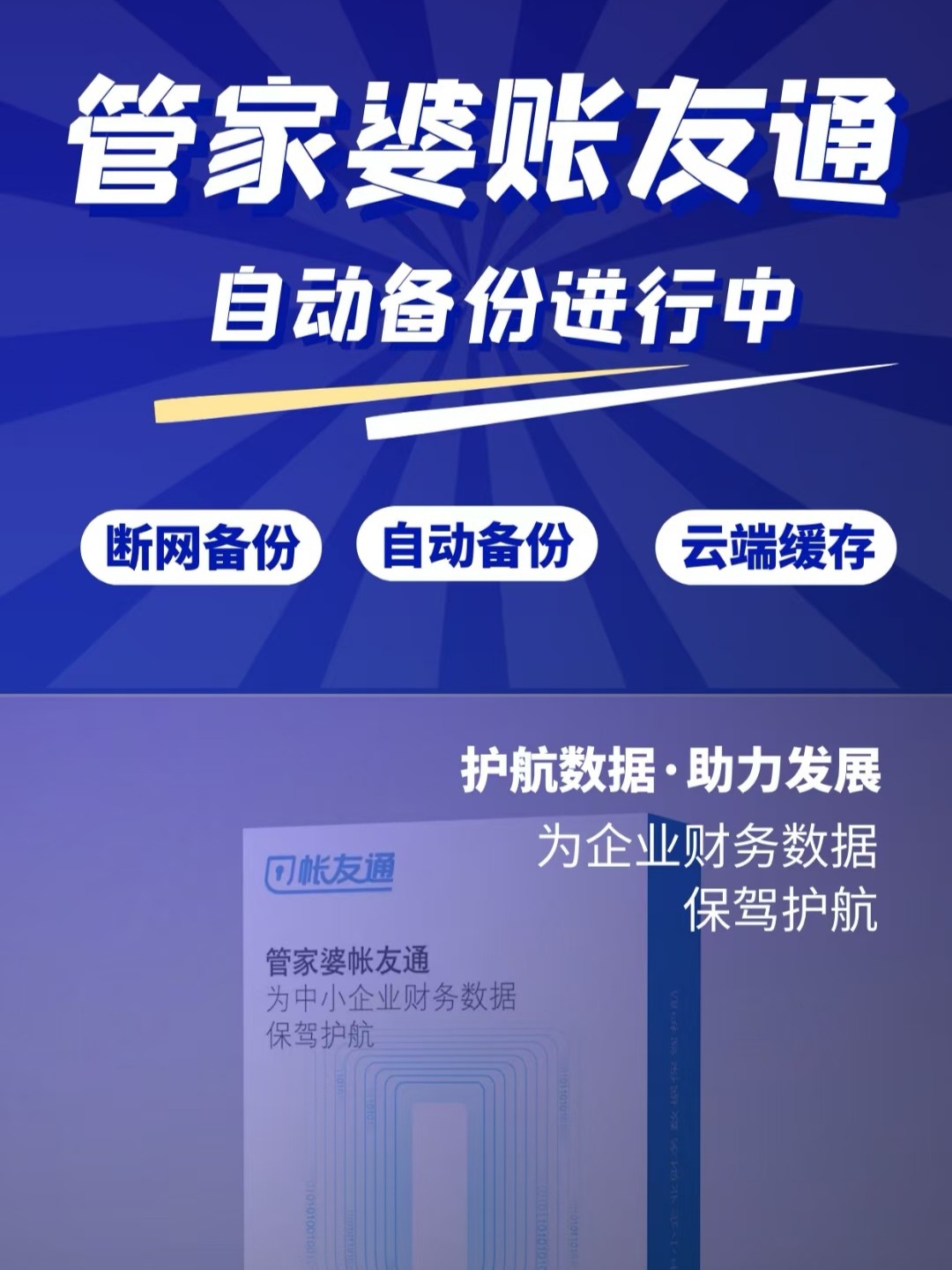 香港 第25頁