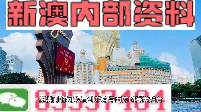 新澳芳草