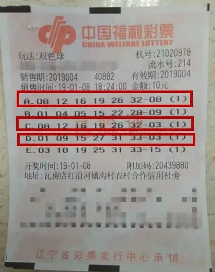 澳門彩票118開獎站，探索彩票世界的神秘之門，澳門彩票118開獎站，揭秘彩票世界的神秘之門