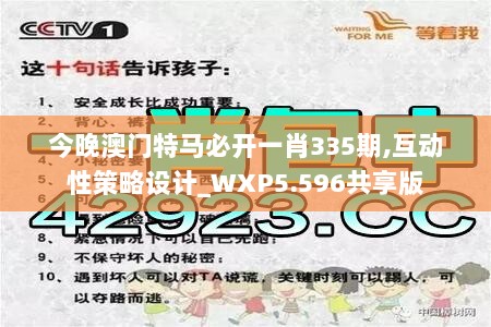 新澳門四肖三肖必開精準(zhǔn)，揭秘彩票背后的秘密策略，揭秘彩票背后的秘密策略，新澳門四肖三肖必開精準(zhǔn)解析