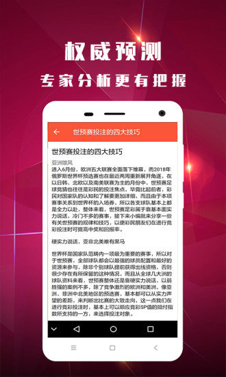 香港王中王開獎結(jié)果查詢，今晚開獎驚喜揭曉，香港王中王開獎結(jié)果揭曉，今晚驚喜不斷！