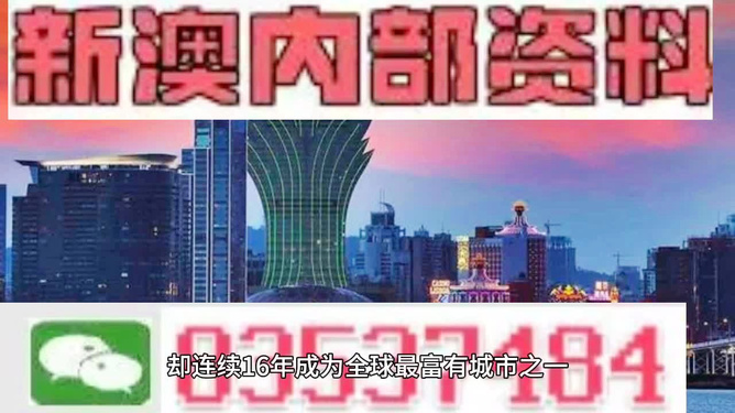香港最快最精準的資料，深度解析與探索，香港最新精準資料深度解析與探索