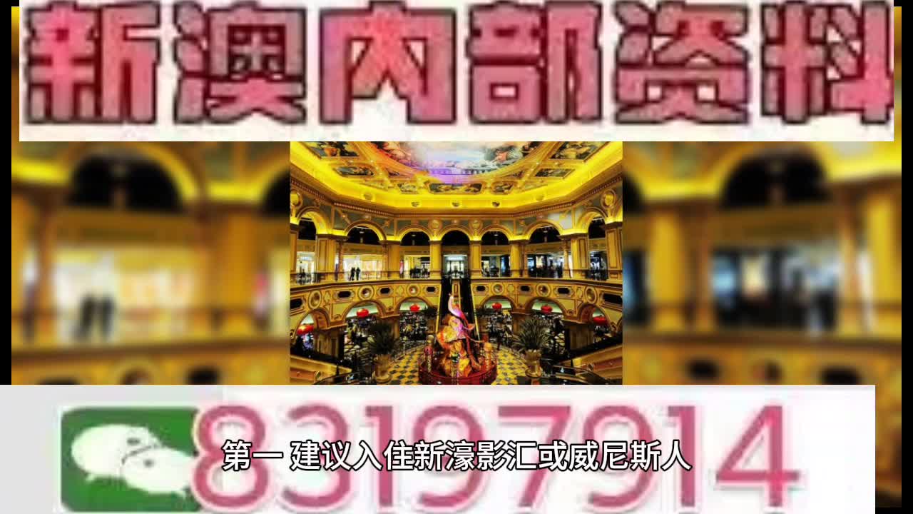 今晚澳門正版資料大全，探索與揭秘，澳門正版資料大全揭秘，今晚的探索之旅