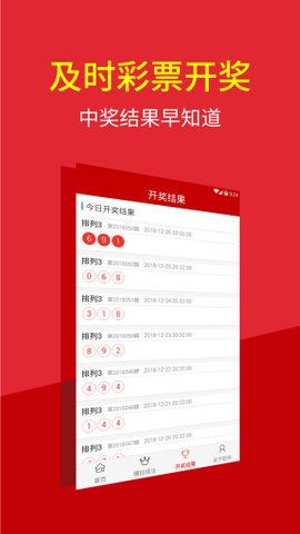 澳門特碼的開獎記錄，歷史、數(shù)據(jù)與趨勢分析，澳門特碼開獎記錄，歷史數(shù)據(jù)、趨勢分析與預(yù)測