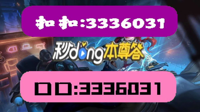 新澳天天開獎(jiǎng)資料大全正版安全性解析，新澳天天開獎(jiǎng)資料正版安全性深度解析