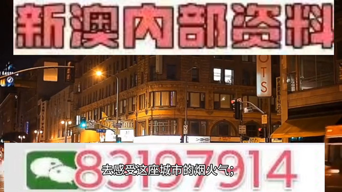 澳門(mén)今晚彩票開(kāi)獎(jiǎng)?lì)A(yù)測(cè)，揭秘?cái)?shù)字背后的秘密與策略分析（關(guān)鍵詞，494949、454411），澳門(mén)彩票開(kāi)獎(jiǎng)?lì)A(yù)測(cè)揭秘，數(shù)字背后的秘密與策略分析（關(guān)鍵詞，494949、454411）