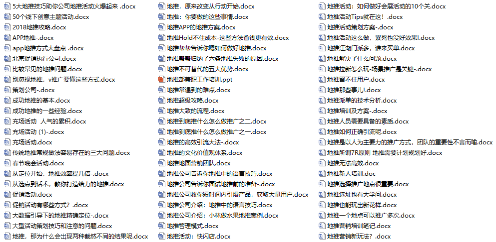 探索最新寶藏，800圖庫資料大全2025，揭秘寶藏，全新精選圖庫資料大全 2025版