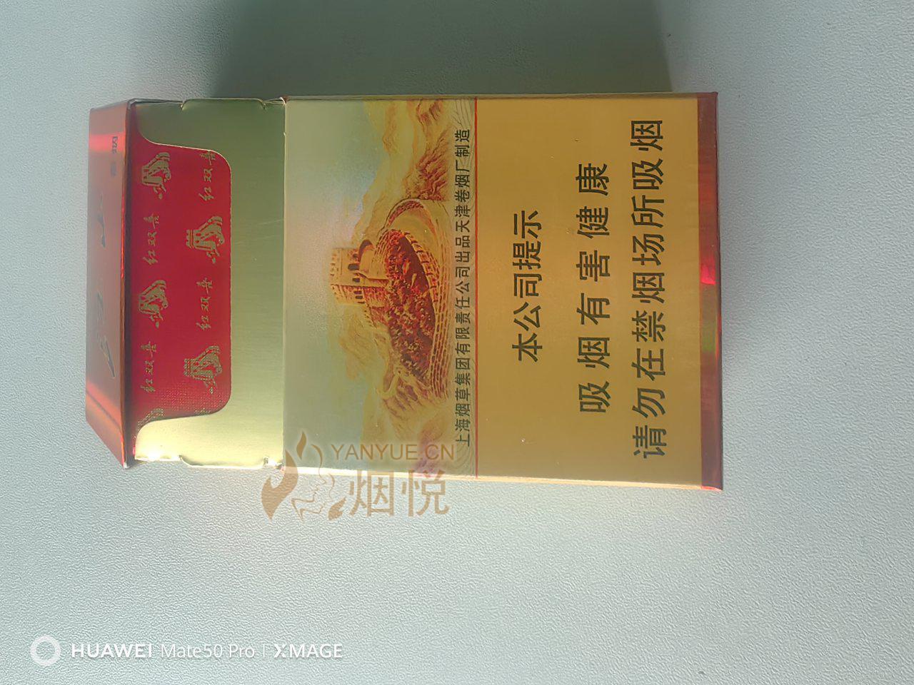 紅雙喜論壇資料大全最新版，全面解析與深度探索，紅雙喜論壇資料大全最新版深度解析與探索