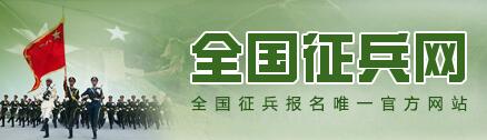 全國(guó)征兵網(wǎng)兵役管理部門登錄，重要性、步驟與優(yōu)化策略，全國(guó)征兵網(wǎng)兵役管理部門登錄，重要性、操作指南與優(yōu)化策略