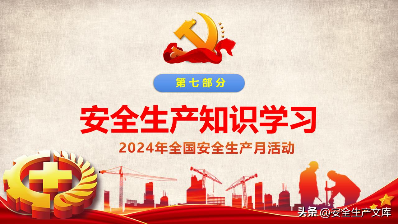 軍兵種知識(shí)教育課件，探索未來的軍兵種發(fā)展之路，軍兵種知識(shí)教育課件，探索未來軍兵種發(fā)展之路