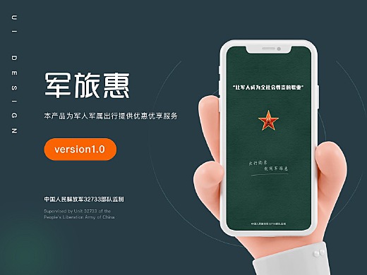 軍事App下載，探索軍事資訊的便捷途徑，軍事App下載，探索軍事資訊的便捷之門