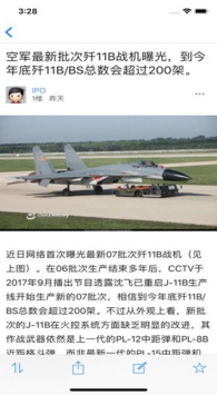 香港 第22頁