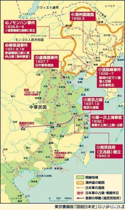 抗日戰(zhàn)爭，歷史回顧與民族記憶，抗日戰(zhàn)爭，歷史回顧與民族記憶的烙印