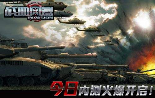戰(zhàn)地風(fēng)暴，2024年最新版本的戰(zhàn)爭(zhēng)藝術(shù)體驗(yàn)，戰(zhàn)地風(fēng)暴，戰(zhàn)爭(zhēng)藝術(shù)體驗(yàn)的新紀(jì)元（2024版）