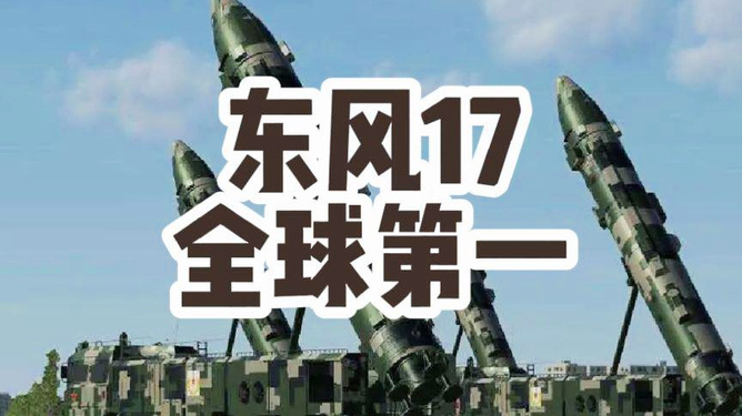 東風(fēng)71造價揭秘，投入多少億？，東風(fēng)71造價揭秘，投入資金達(dá)數(shù)億？